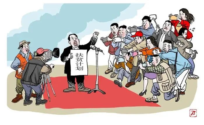 党务小课堂 | 什么是形式主义、官僚主义？你真的了解吗？