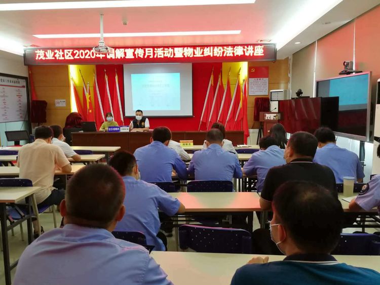 守护居民“头顶上的安全”，龙岗区布吉街道茂业社区高空抛坠物主题普法讲座开讲