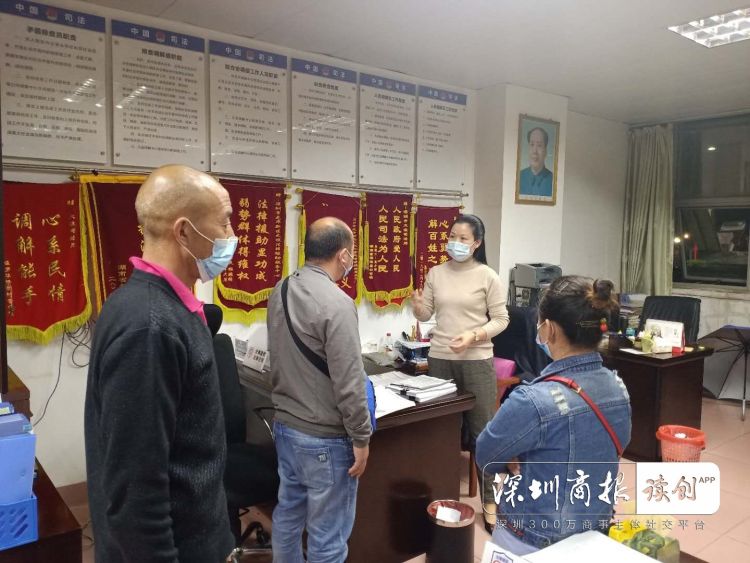 为租房吵得脸红脖子粗，深圳龙华区调解员来“灭火”了