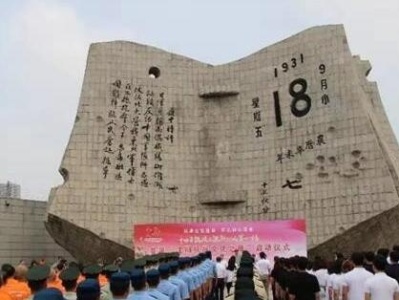 沈阳打造抗战文化之旅 邀民众线上赏东北地区抗战文物