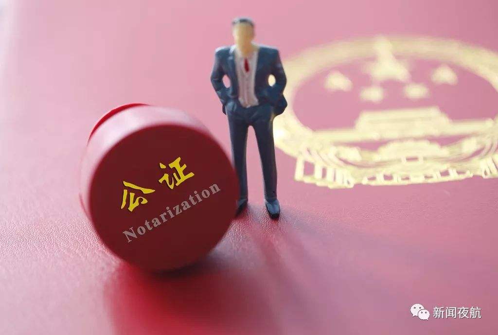 龙华合作制公证处获批成立 可量身定制公证服务