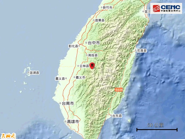 台湾南投县发生4.2级地震，震源深度26千米