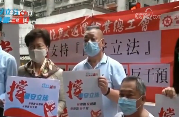  香港各界支持全国人大通过涉港决定