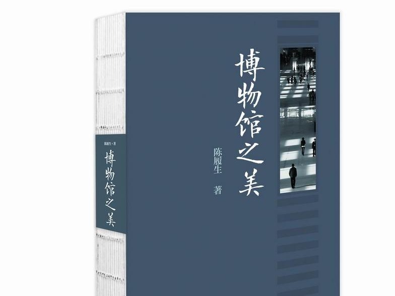 国际博物馆日｜让文物自己说话，是博物馆的使命所在