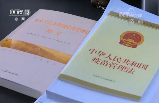 高质量立法助推国家治理体系和治理能力现代化