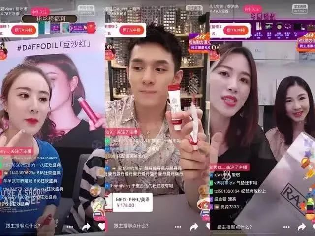 从“网络小白到网红” 培训机构盯上主播培训这块蛋糕