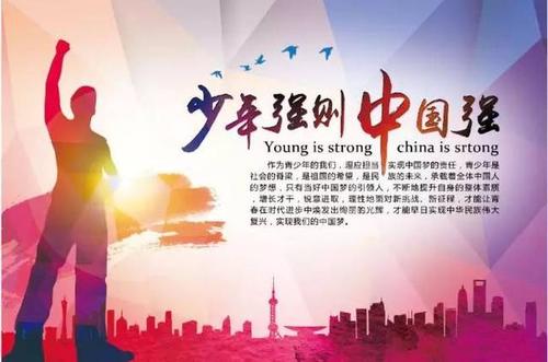习近平向全国各族少年儿童致以节日的祝贺