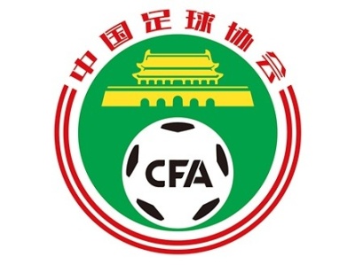 中国足协：各级俱乐部均支持和认同降薪倡议