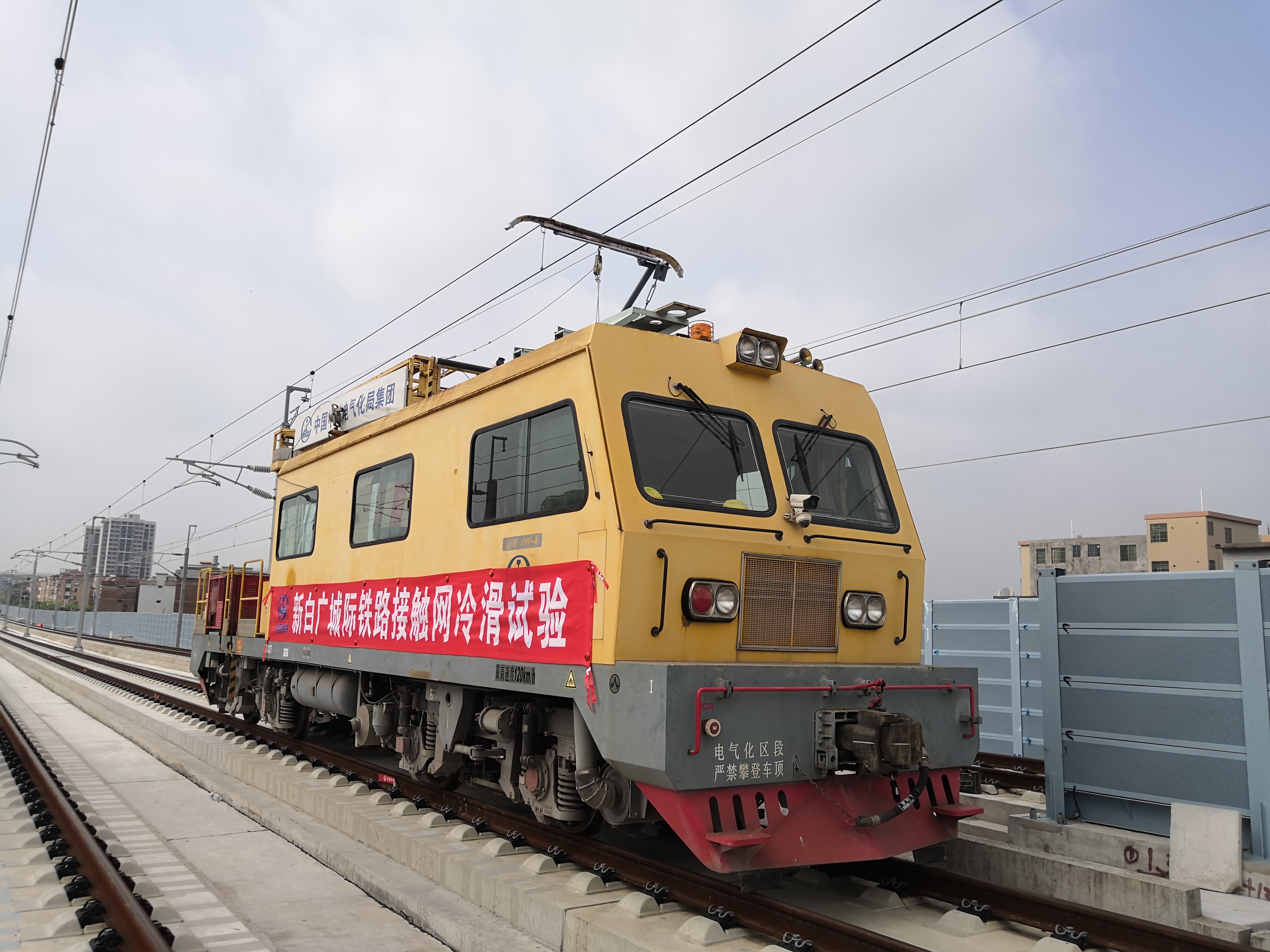 新白广城际铁路顺利完成冷滑试验，离开通又迈进一步