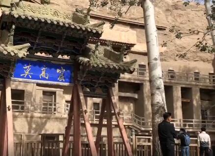 莫高窟今日起恢复开放 全国医护工作者可免费参观
