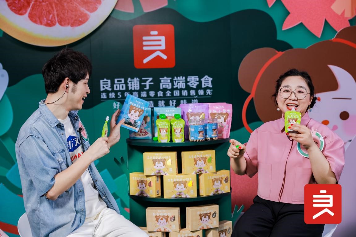 中国发布儿童零食“团标”  良品铺子首设子品牌进击儿童零食市场