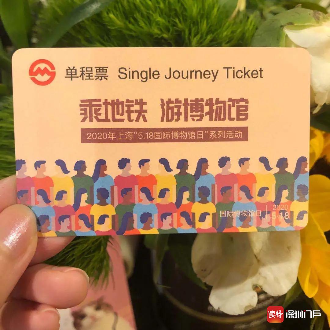 乘地铁，游博物馆  《听游博物馆》系列节目上线