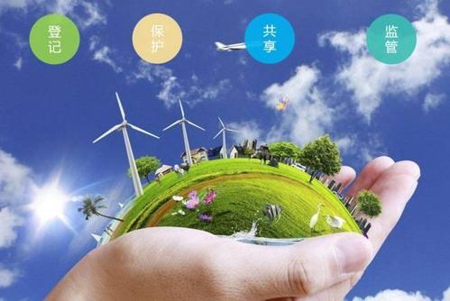 广深等五市成为广东自然资源统一确权登记试点地区