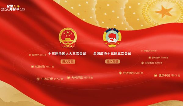 全国政协委员薛光林：加大油气储备设施建设 将其纳入新基建