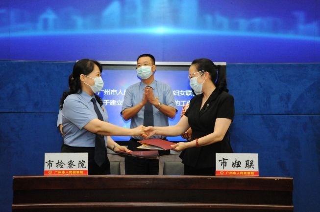 “520”，他们签下一份《工作意见》将关爱送给妇女儿童