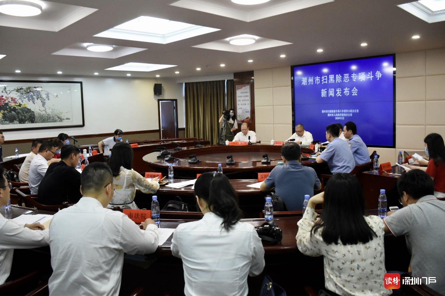 惩黑恶灭矿霸 潮州扫黑除恶专项斗争取得阶段性丰硕成果