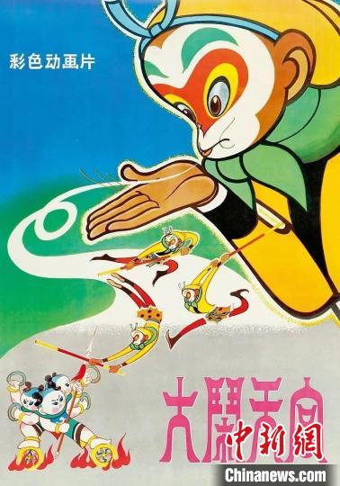 庆“六一” 首艺联云展映经典国产儿童片