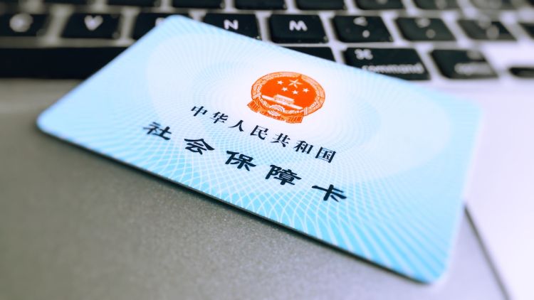 个人参保也算“工龄”！这些社保常见误区你知道吗？