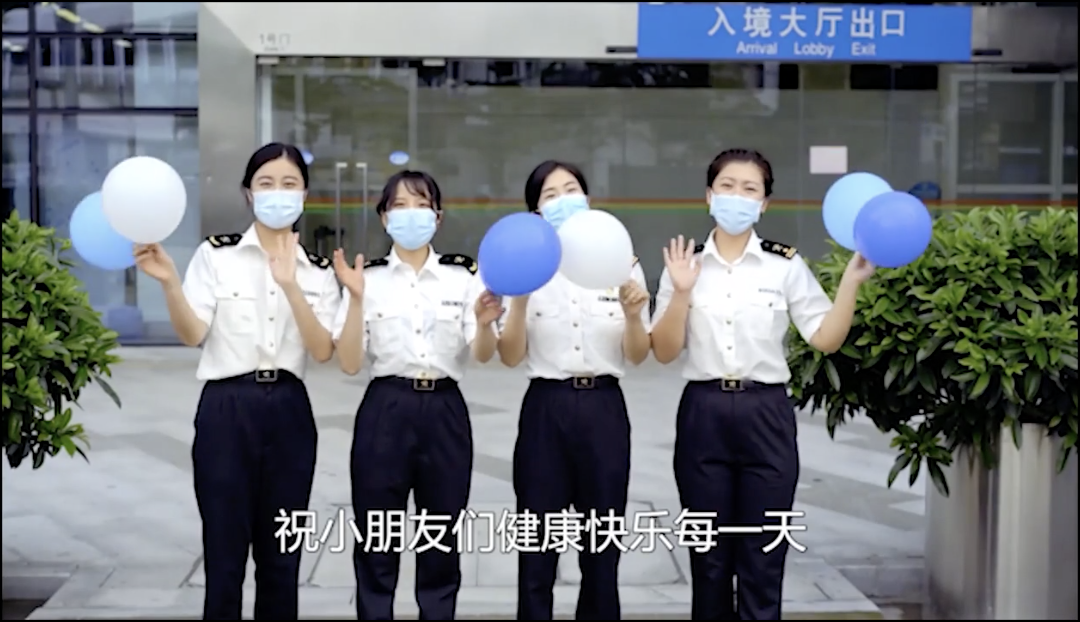 视频 | 跨境学童走江湖 海关锦囊来支招