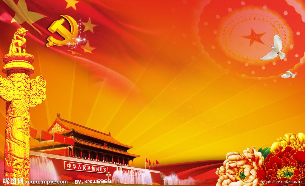 党建评：如何做个好干部？