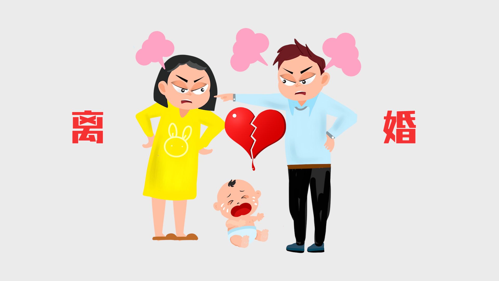 新闻路上说说说丨离婚预约排到6月份，疫情是离婚的催化剂？
