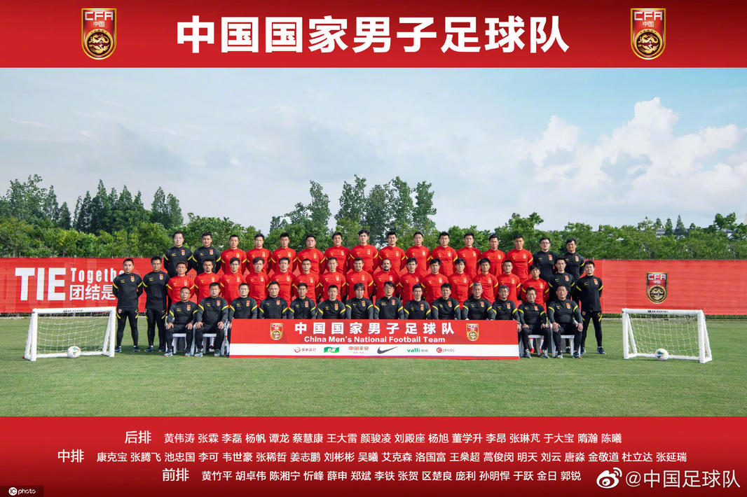 中国男足拍摄全家福：艾克森、洛国富C位