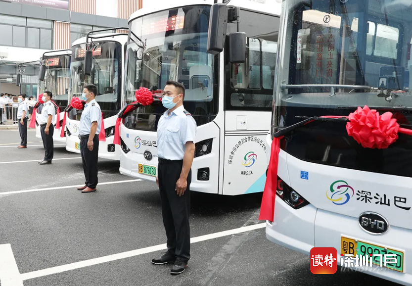 深汕合作区首批纯电动巴士投入运营 规划8条公交线路覆盖全区四镇