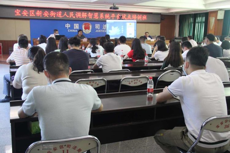 可进行满意度评价！深圳宝安人民调解智慧平台将上线