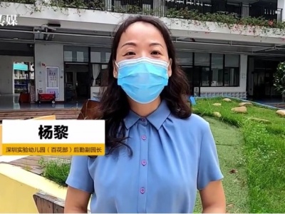 ​深圳最小号“神兽”返园在即！幼儿园老师排队做核酸检测