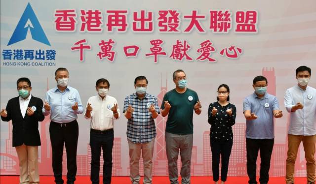香港一周 | 反对派“揽炒”不得人心，大联盟释放“再出发”强音