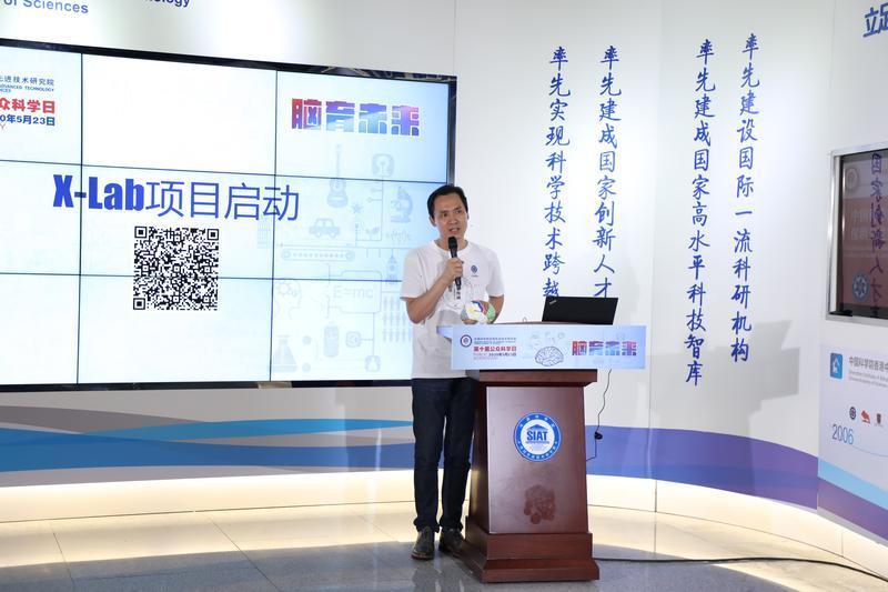 中科院深圳先进院举办第十届公众科学日 掀起科普“头脑风暴”