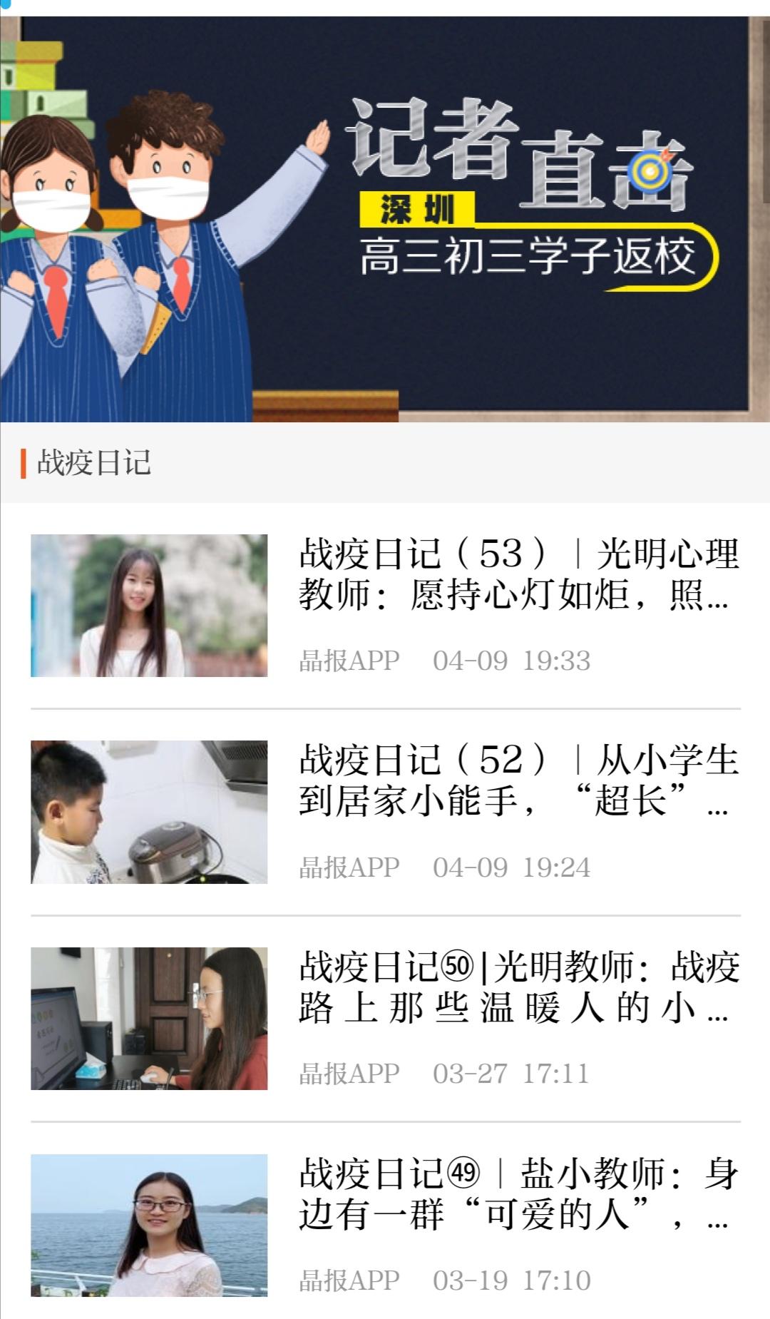 最强17篇战疫日记出炉，这些平民英雄用自己的视角记录