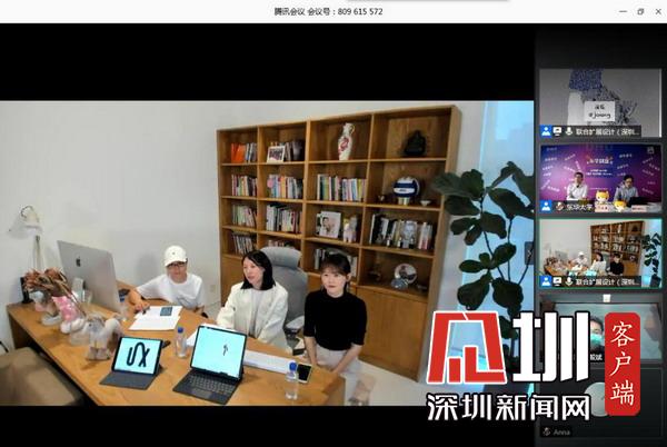深圳 “招才引智”推介宣讲会吸引千余华东学子参与