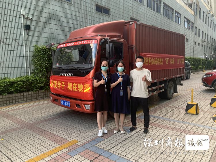星夜赶路，盐田企业公益驰援湖北学校，为抗疫贡献“海格力量”