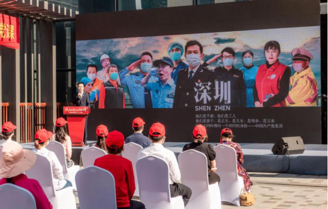 深圳福田：5G云直播助力开展战疫主题音乐党课