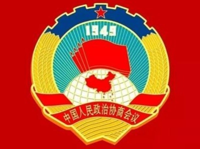 湖北、黑龙江、吉林等地全国政协委员抵京