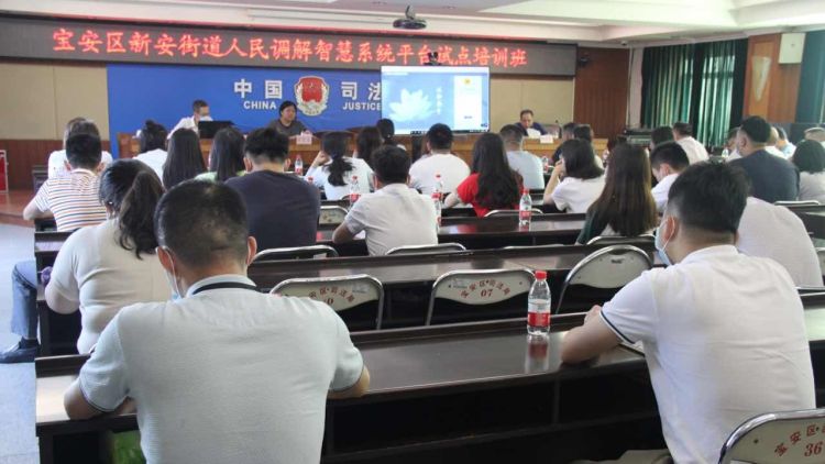 为人民调解赋予智慧“大脑”！宝安区司法局人民调解智慧平台即将上线