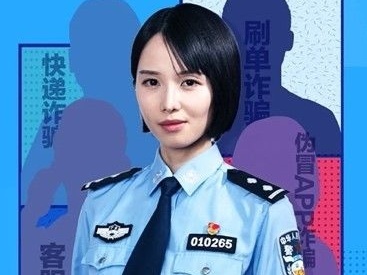 广州警花亲上阵  联合分期乐提醒疫情期间防诈骗