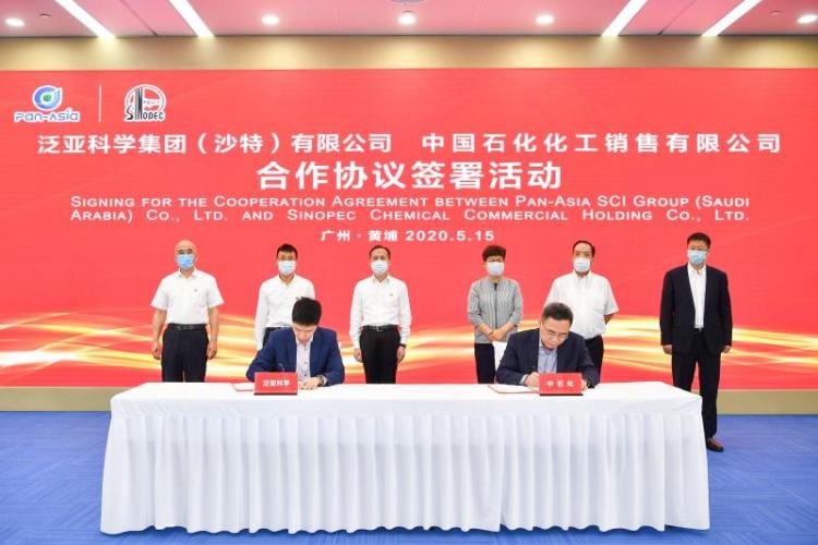 中国沙特产能合作首个项目传捷报
