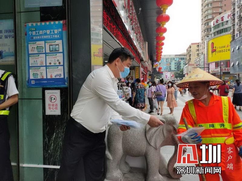 保障市民“买买买”开心更放心 深圳东门一商家免费为消费者派发口罩