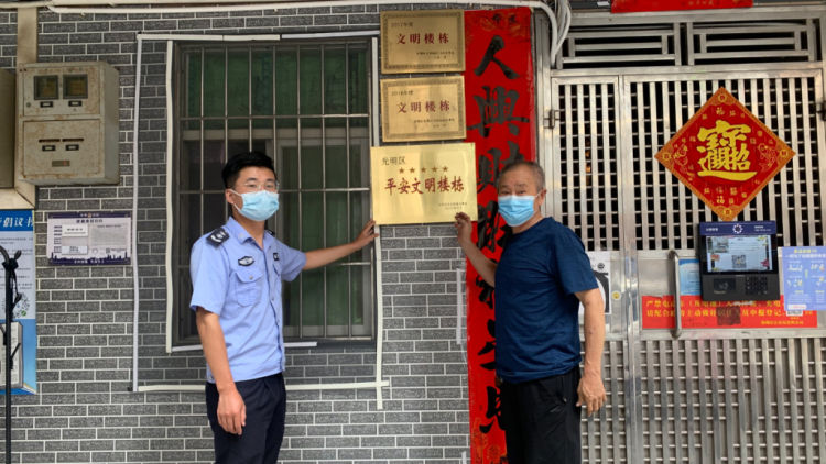 出租屋规划管理升级！光明区马田街道50栋“平安文明楼栋”挂牌