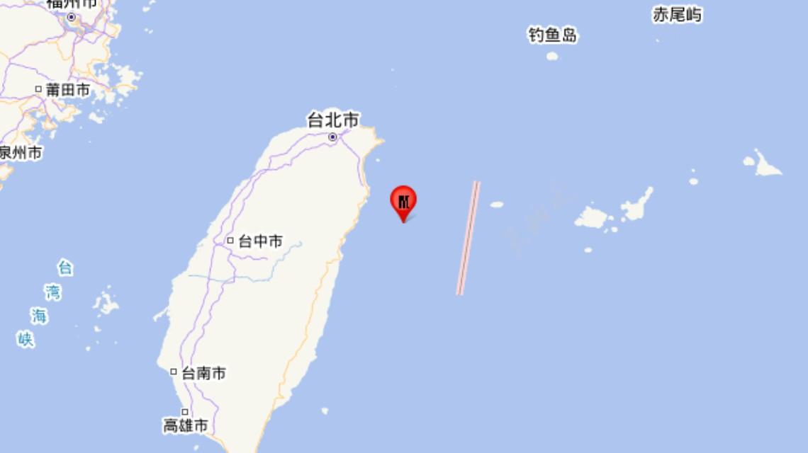 台湾宜兰县海域发生4.8级地震 震源深度10千米