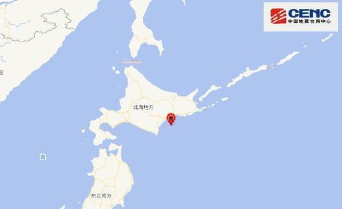 日本北海道附近海域发生5.4级地震 震源深度90千米