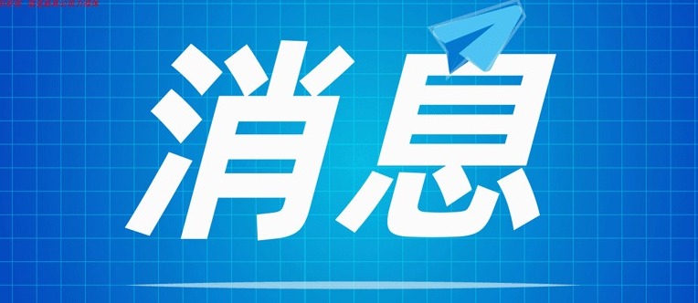 广州发布全国首个社会组织应对突发公共卫生事件防控规范团体标准