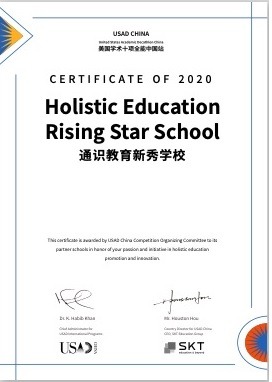 美国学术十项全能竞赛，市三高国际部学子成绩斐然
