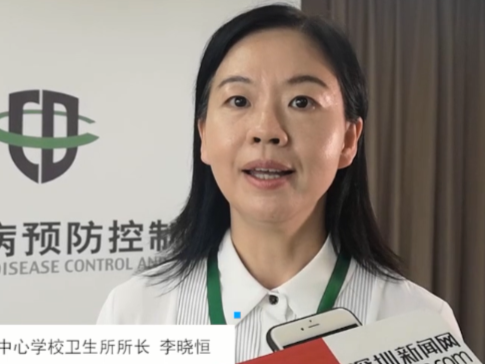 IN视频｜返校后如何保护学生健康？深圳疾控专家总结了这7个问题 
