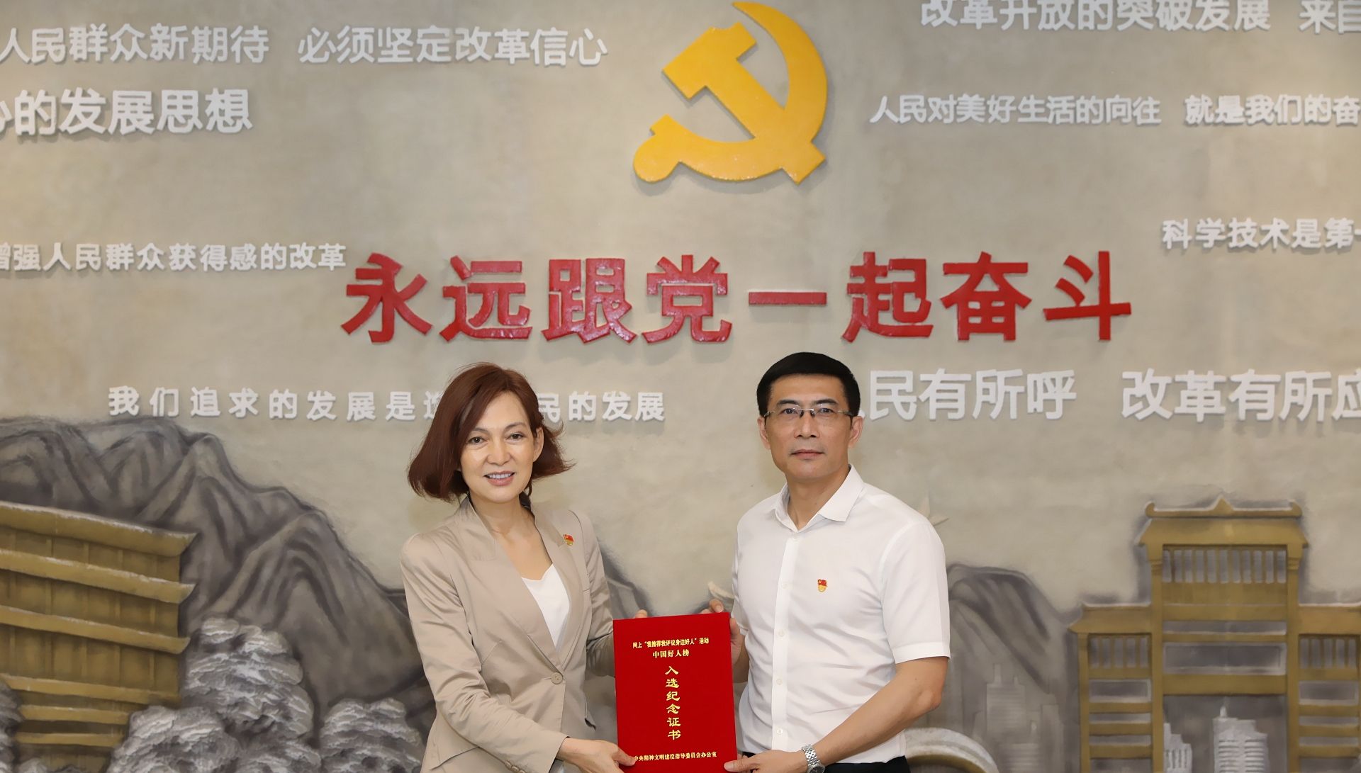 广州荔湾两位代表入选2019年度“中国好人榜”