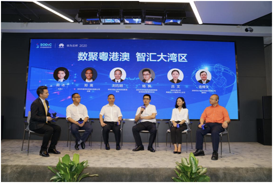 2020深圳开放数据应用创新大赛举办才企交流活动  