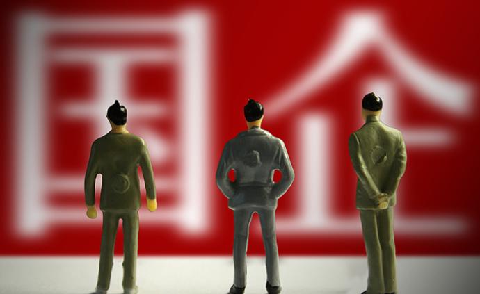 国企改革三年行动方案写入政府工作报告，混改政策将出升级版