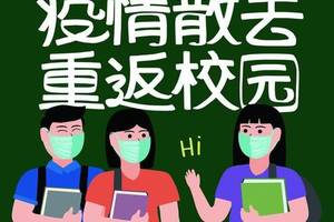 快评 | 国家卫健委已经发话了，他们不需要戴口罩